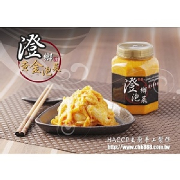 澄鄉黃金泡菜 - 小罐(550克)