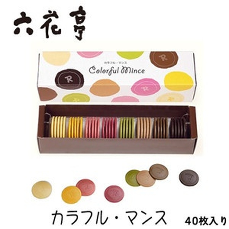 ☆日本北海道☆ 六花亭 - 彩色超薄巧克力片
