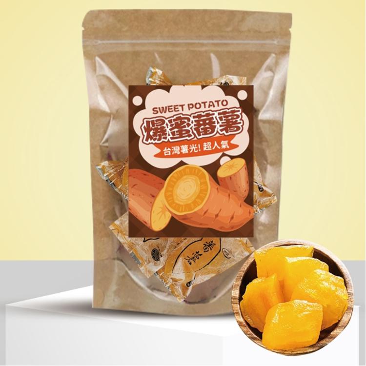 【cammie】超人氣爆蜜蕃薯