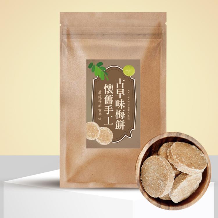 【cammie】懷舊手工古早味梅餅