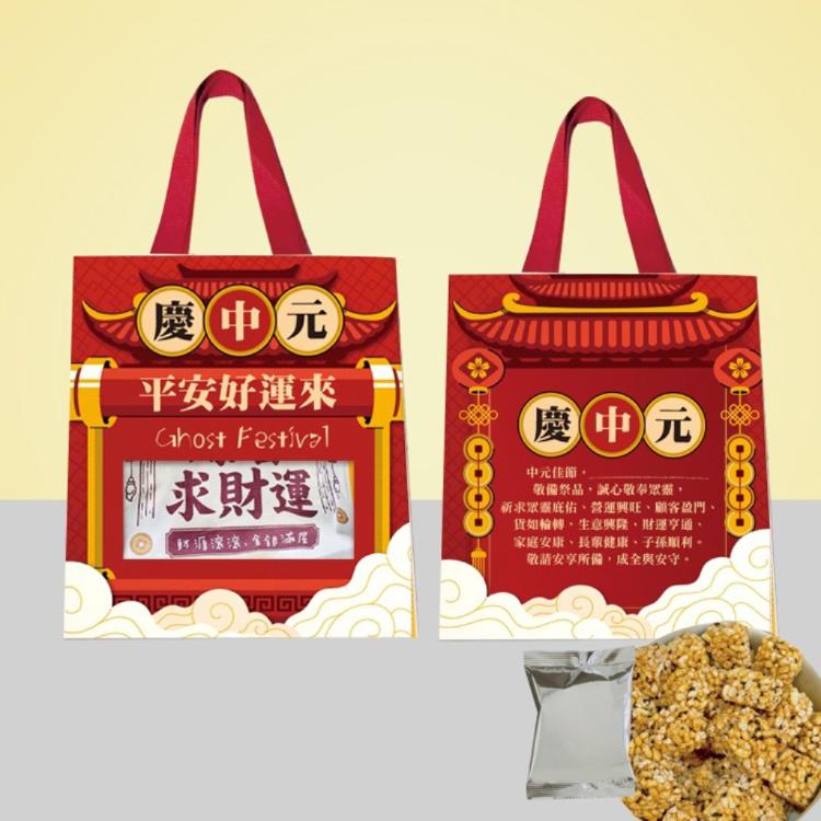 【CHILL愛吃】中元平安澎拜箱(贈經典手提袋)