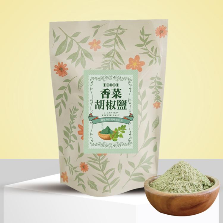 【cammie】香菜胡椒鹽(全素)