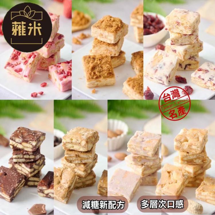 【蕥米】手工雪Q餅