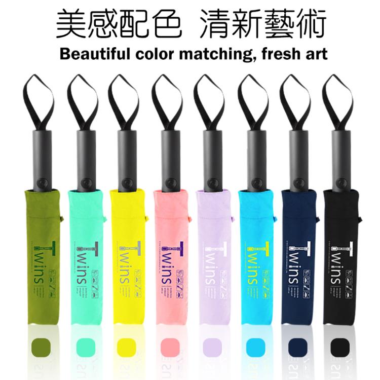 【QiMart】16骨抗風高質感摺疊自動傘(B款)