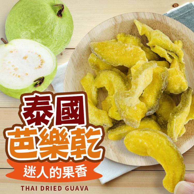 【cammie】果香芭樂乾