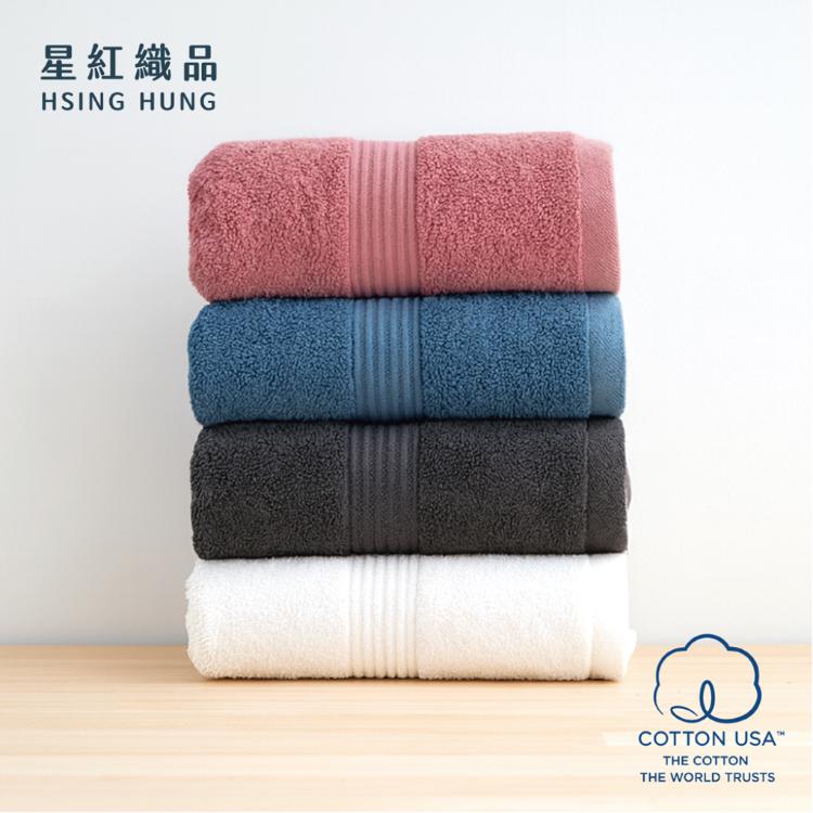 【星紅織品】台灣製100%美國棉歐風極緻厚感重磅飯店浴巾(4色任選)