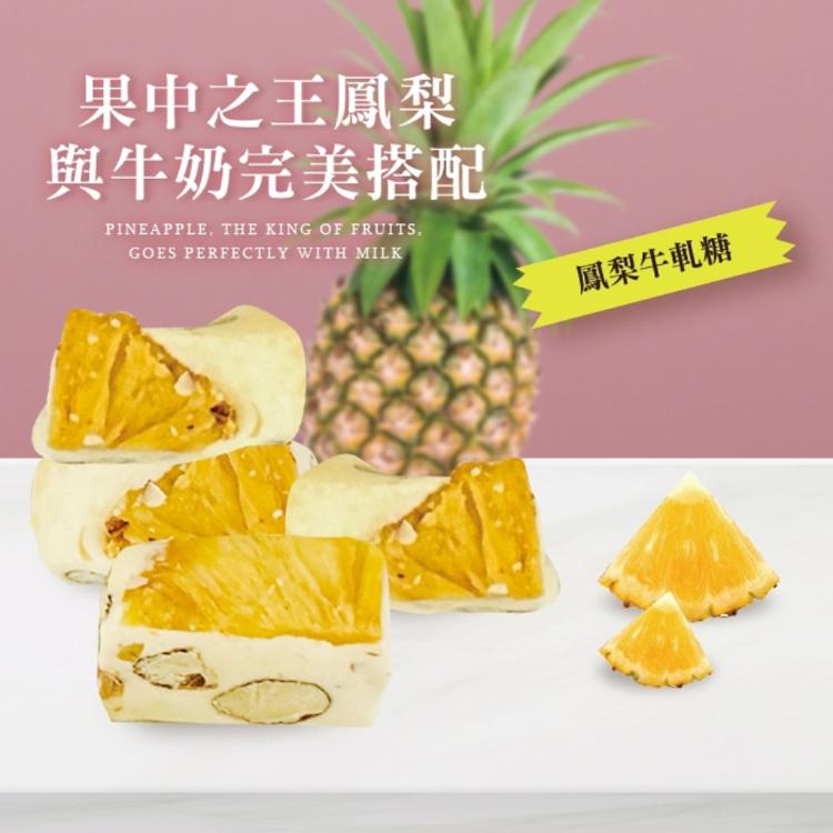 【CHILL愛吃】法式手工果乾綜合口味牛軋糖禮盒