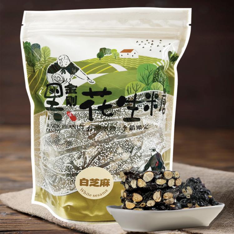 【吳啟魯】喜笑黑金剛花生糖