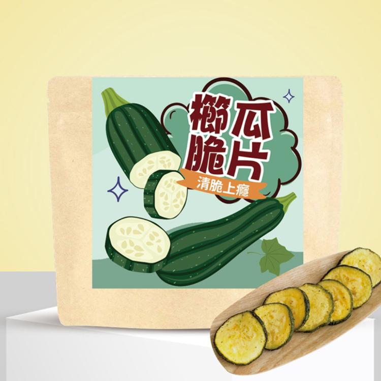 【cammie】鹽味櫛瓜脆片