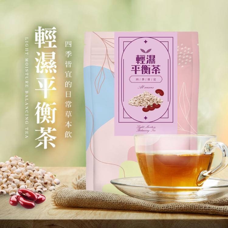 【cammie】無咖啡因茶系列-輕濕平衡茶