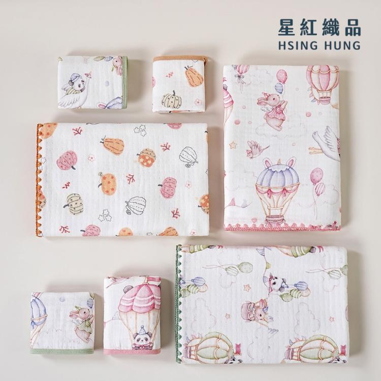 【星紅織品】手繪風南瓜動物園多層紗布速乾純棉浴巾/童巾/方巾三件套組