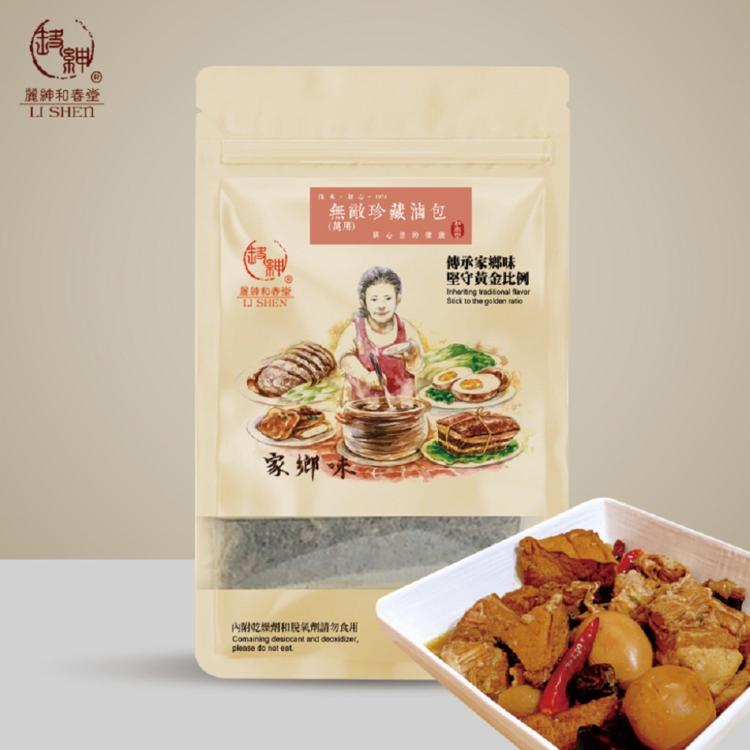 【麗紳和春堂】無敵珍藏滷包