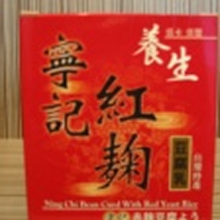 寧記紅麴豆腐乳
