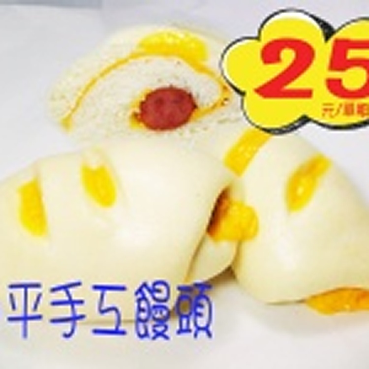 四平手工饅頭_德國起士香腸(熱狗)(單顆)