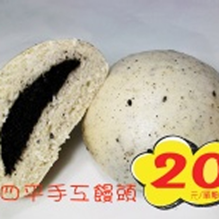 四平手工饅頭_芝麻包