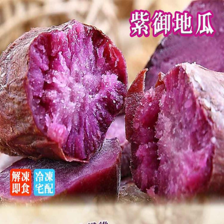 【綠之醇】量販原裝紫御地瓜3000g