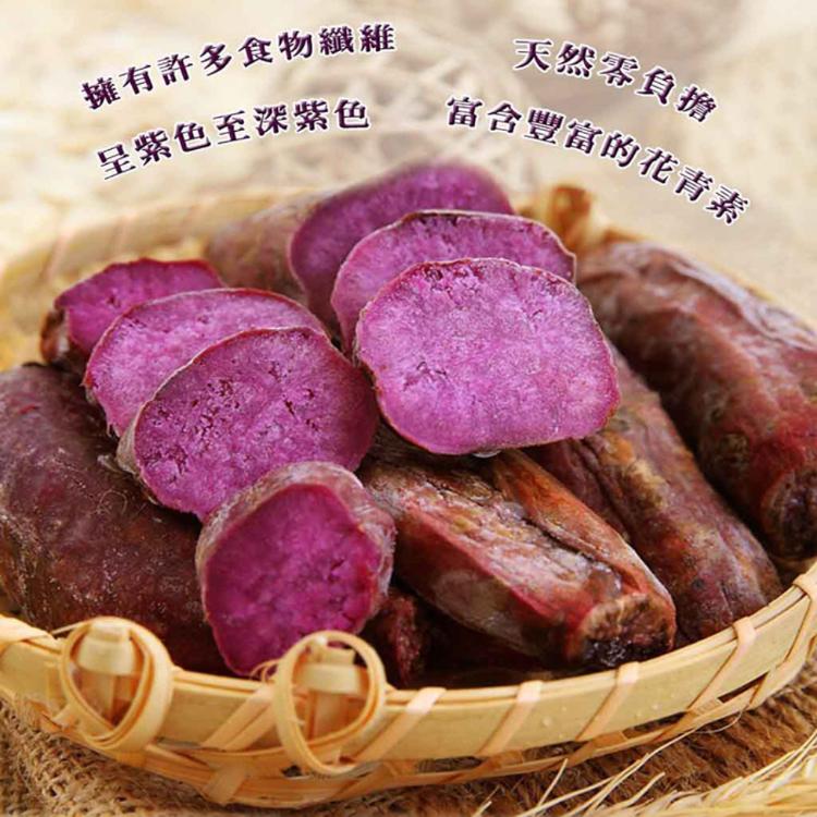 【綠之醇】量販原裝紫御地瓜3000g