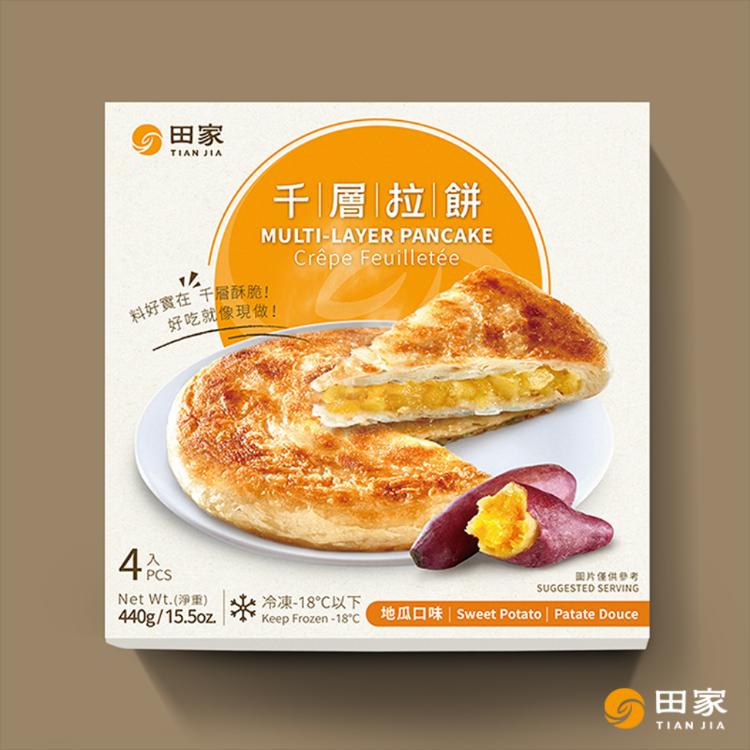 【田家】千層拉餅 6種口味任選(蔥餡/地瓜/蘿蔔絲/紅豆/韭菜/蔥肉)