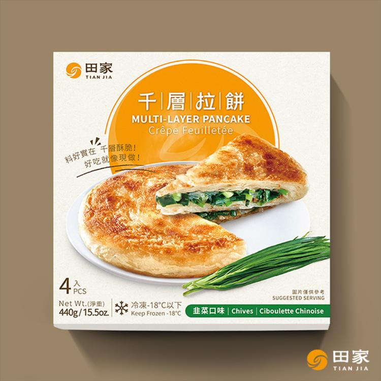 【田家】千層拉餅 6種口味任選(蔥餡/地瓜/蘿蔔絲/紅豆/韭菜/蔥肉)