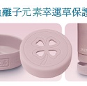 太和工坊ST-850不銹鋼隨手瓶專用保護套(加購)