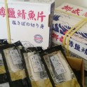 頂級挪威薄鹽鯖魚片 規格｜每包170g±10%。