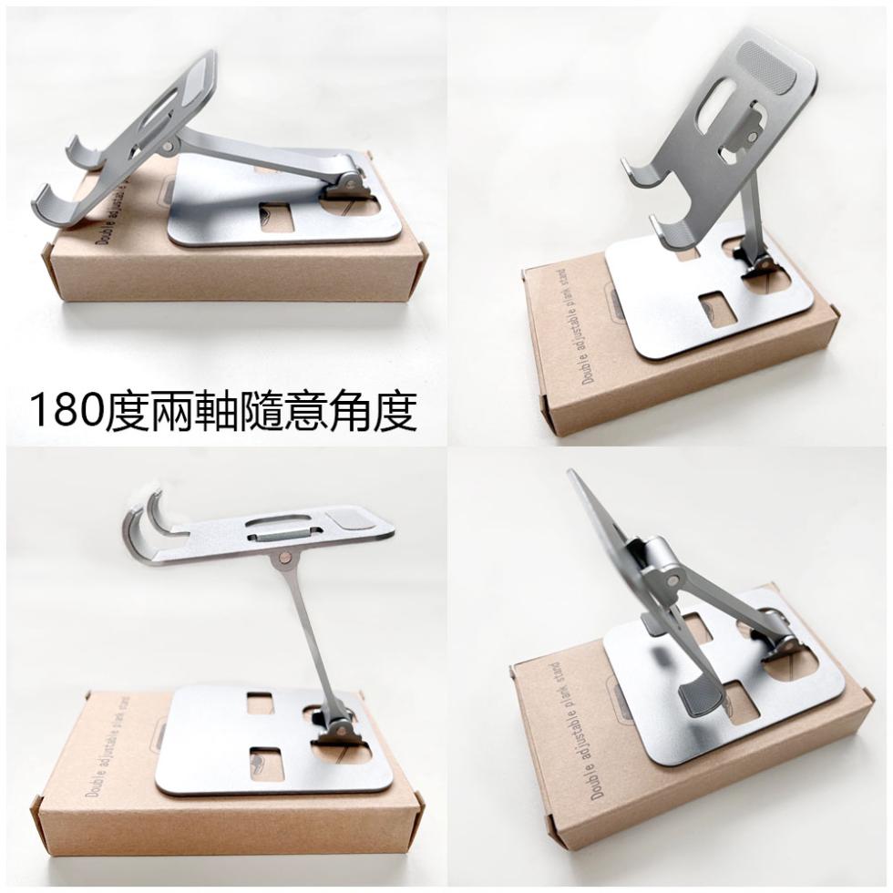 180度兩軸隨意角度。