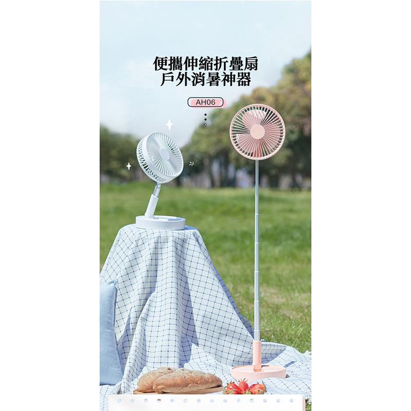 便攜伸縮折疊扇，戶外消暑神器。