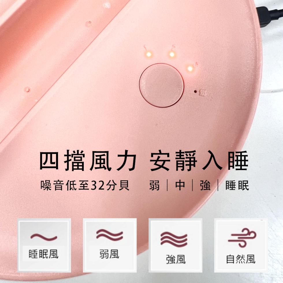 四擋風力 安靜入睡，噪音低至32分貝弱中強睡眠，睡眠風，自然風。