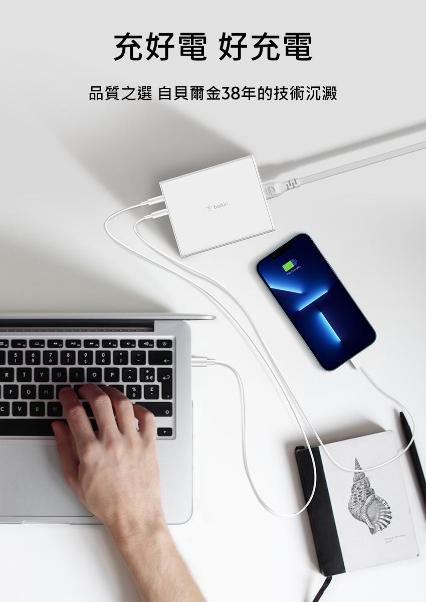 充好電 好充電，品質之選 自貝爾金38年的技術沉澱，⚫bellin。