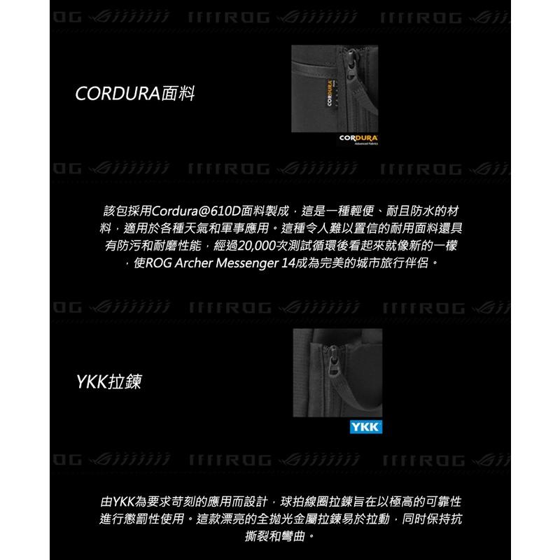 CORDURA面料，該包採用Cordura@610D面料製成,這是一種輕便、耐且防水的材，料,適用於各種天氣和軍事應用。這種令人難以置信的耐用面料還具，有防污和耐磨性能,經過20,000次測試循環後看起來就像新的一檬，使ROG Archer Mess