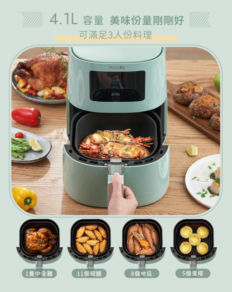 4.1L 容量 美味份量剛剛好，可滿足3人份料理，1隻中全雞，11個翅腿，8個地瓜，5個蛋塔。