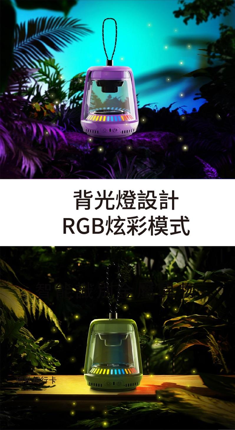 背光燈設計，RGB炫彩模式。