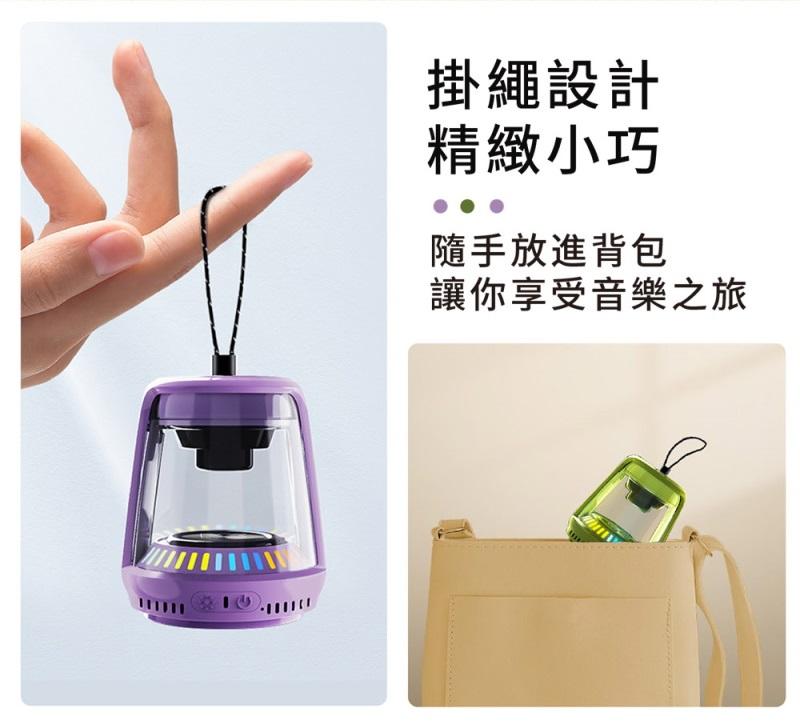 掛繩設計，精緻小巧，隨手放進背包，讓你享受音樂之旅。