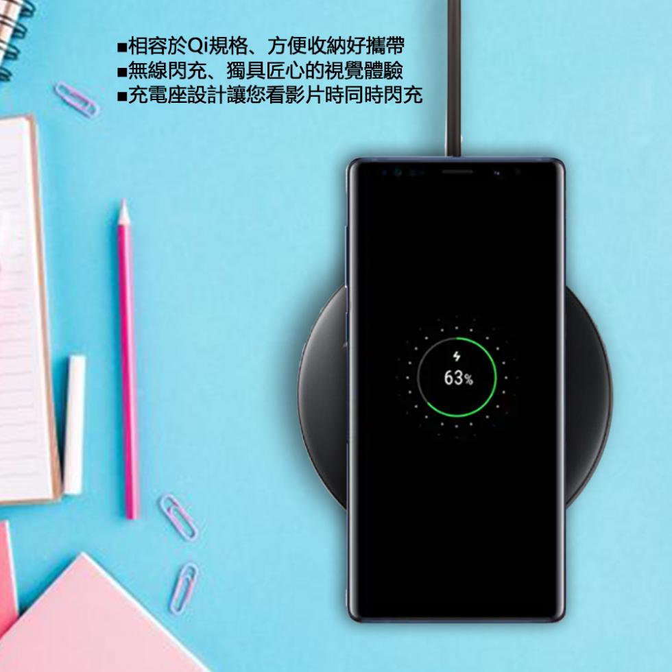 ■相容於Qi規格、方便收納好攜帶，■ 無線閃充、獨具匠心的視覺體驗，■充電座設計讓您看影片時同時閃充。