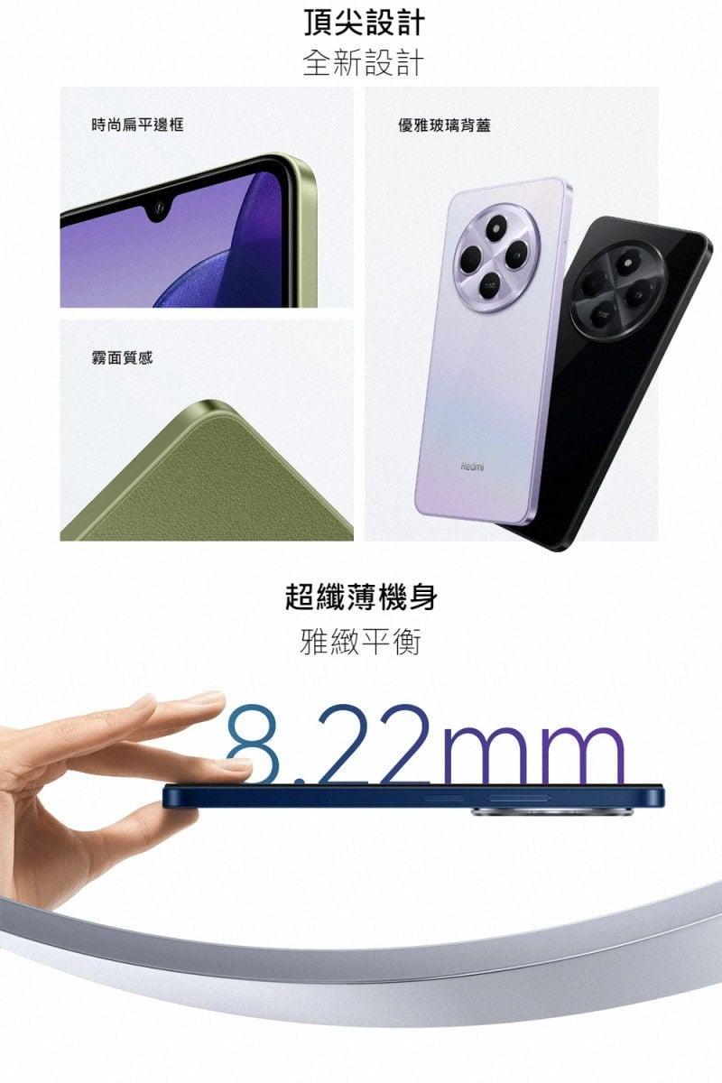 時尚扁平邊框，霧面質感，頂尖設計，全新設計，優雅玻璃背蓋，超纖薄機身，雅緻平衡。