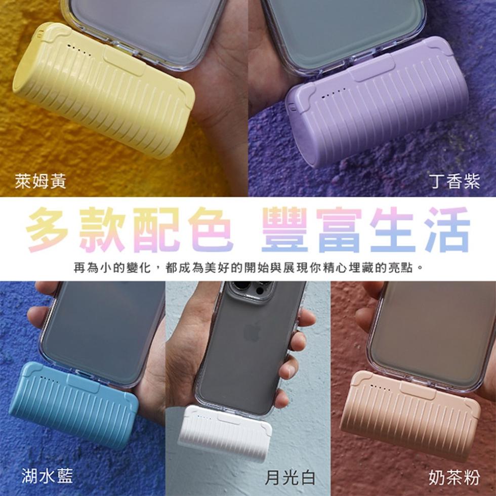 萊姆黃，丁香紫，多款配色 豐富生活，再為小的變化,都成為美好的開始與展現你精心埋藏的亮點。湖水藍，月光白，奶茶粉。