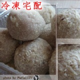 冷凍半成品 原味.麻糬各6顆(蛋奶素)