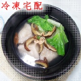 芋頭湯圓 (平裝版)古早味鮮肉芋頭湯圓12顆裝(非素食.鹹口味)