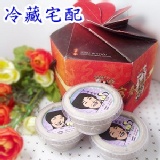 冰心芋泥 綜合冰心泥15盒裝(蛋奶素可食)