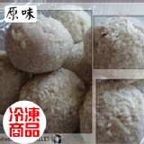 冷凍半成品 特價：$170