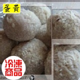 冷凍半成品 特價：$195