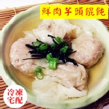 芋頭媽媽私房料理 特價：$200