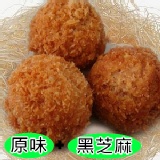 冷凍半成品 特價：$195