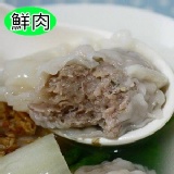 冷凍商品 特價：$210