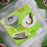 冷藏商品 特價：$180