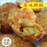 冷凍半成品 特價：$300