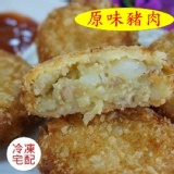 冷凍商品 特價：$230