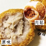 原味8顆肉鬆6顆(葷食)