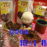 試吃包 黑糖桂圓紅棗薑母茶