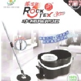 Rocktex 360°水桶拖把組 財神拖第二代, 團購組合:( 購買 3大箱以內18組裝)=每組$599-